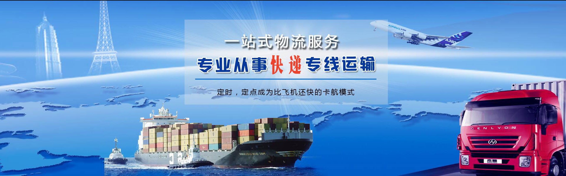 宿迁到丹麦物流公司-宿迁至丹麦物流专线-宿迁空运到丹麦-优时通物流有限公司