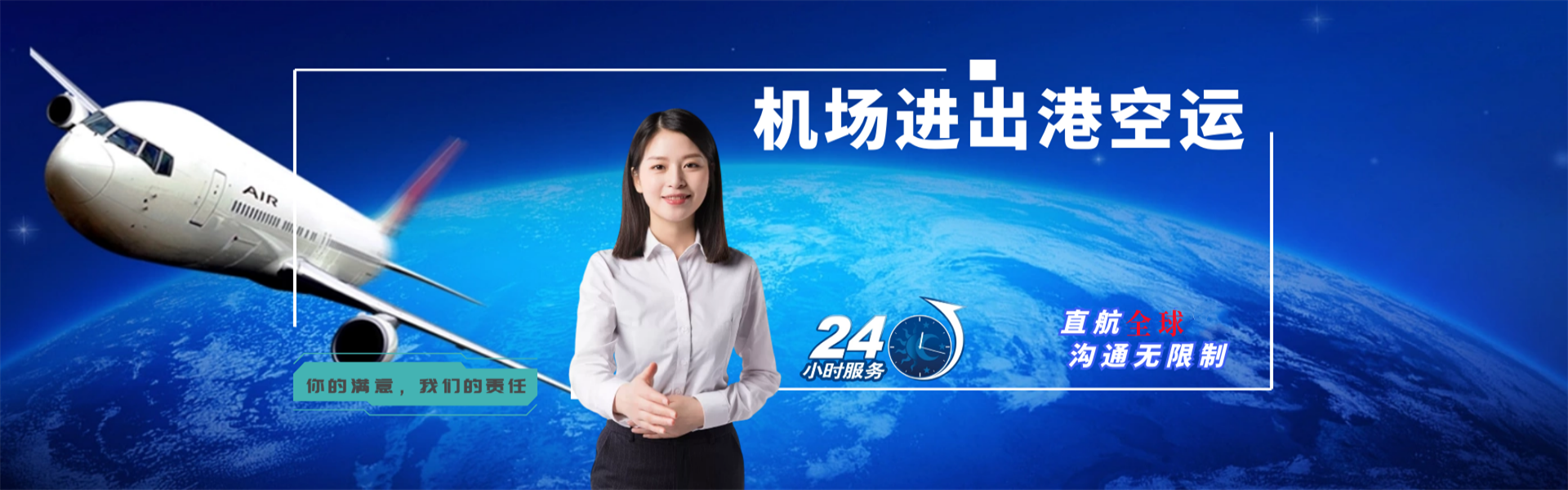 宿迁到丹麦物流公司-宿迁至丹麦物流专线-宿迁空运到丹麦-优时通物流有限公司
